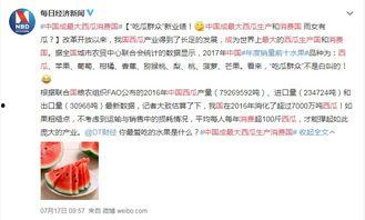 北京朝阳吃瓜群众网 黑哥每日爆料热点事件,黑哥每日爆料，热点事件追踪汇总