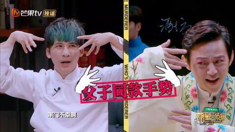 网红大瓜等你来开 明星大侦探第二季,网红大瓜等你来开，悬疑推理盛宴即将开启